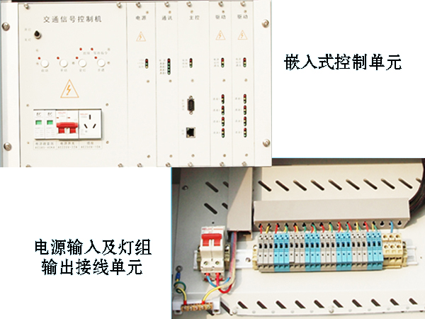 智能聯(lián)網XX-TSC-11型道路交通信號機